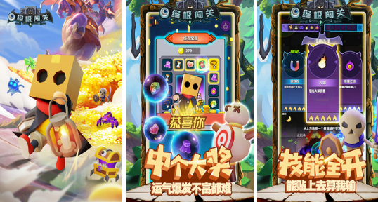 受欢迎的闯关游戏有哪些