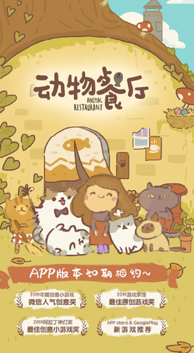 受欢迎的夜晚的游戏榜单合集 2026有趣的夜晚的游戏下载截图