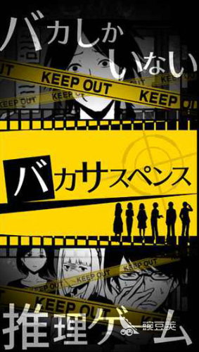 好玩的推理游戏怎么下载 2026人气较高的推理游戏榜单截图