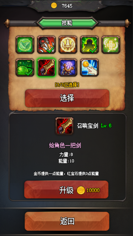 五大好玩的地牢游戏推荐