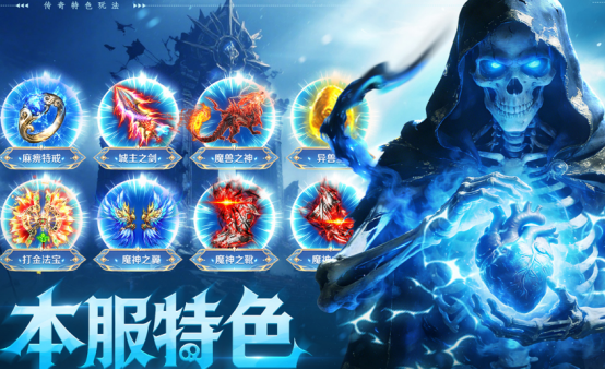 全战手游有什么