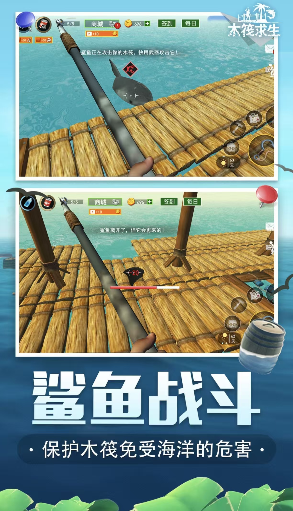 经典有趣的求生游戏都有哪些