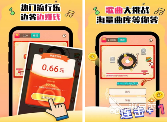 2026火爆的猜歌游戏分享：好玩又上头的音乐互动游戏下载榜单