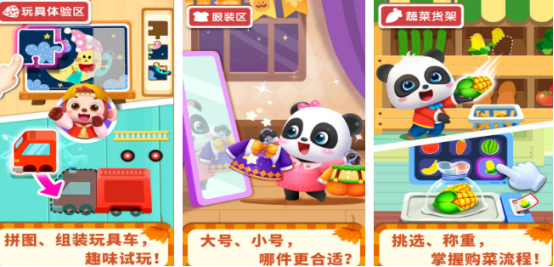 热门的亲子游戏哪里下载