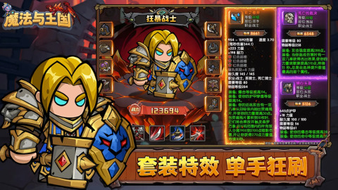 2026有关魔法的免费手游有没有