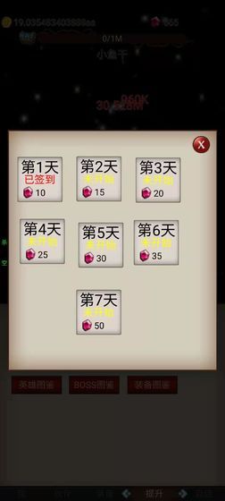 有没有打怪升级的小游戏推荐