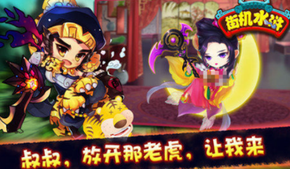 水浒传街机榜单9有哪几款 2026必玩的水浒传街机游戏before_1截图