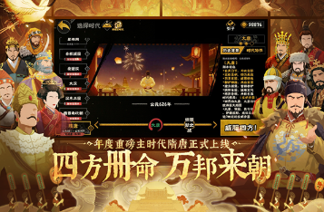 十大耐玩的单机手游下载
