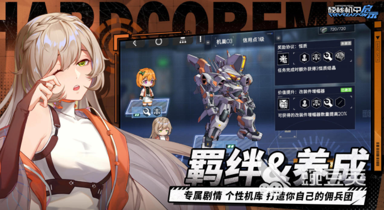 2026经典硬核榜单9分享：高难度、强策略、深度沉浸的精品游戏before_1