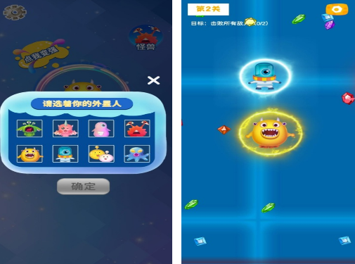 外星人游戏有哪些
