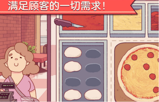热门的做饭小游戏哪里下载