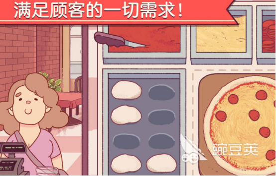 榜单合集4做饭手机游戏分享 2026受欢迎的做饭模拟游戏手机版before_2截图