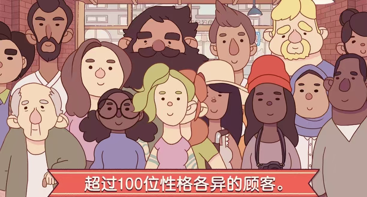 经典有趣的做披萨的游戏有什么