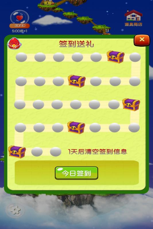 耐玩的手机智力游戏下载