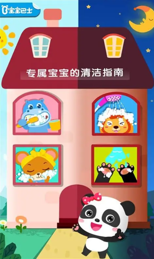 宝宝合辑的游戏下载分享 2026有趣的宝宝游戏榜单截图