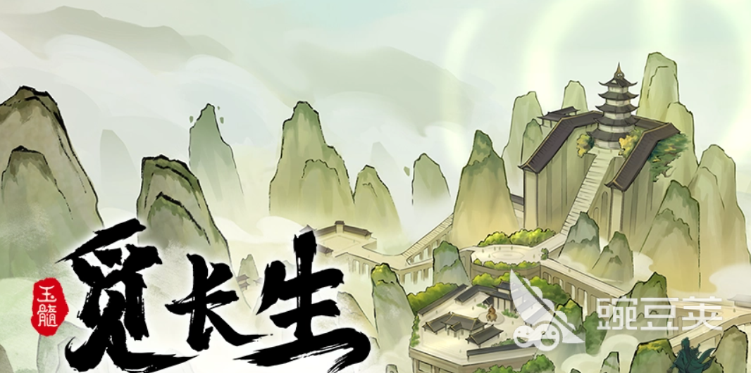 觅长生卡顿怎么解决 觅长生流畅运行与性能优化全教程截图