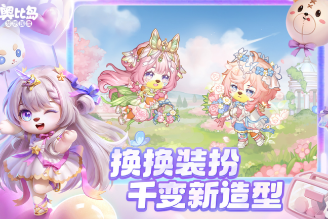 分享个长时间经典的游戏手机版 2026耐玩的手游介绍截图