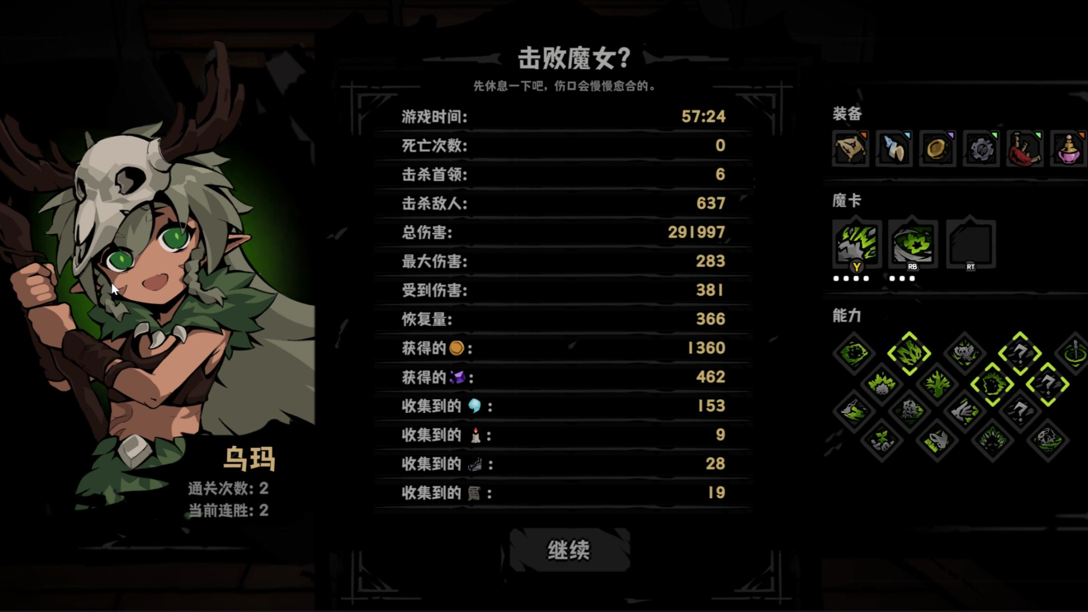 灰烬之国配置要求 灰烬之国需要什么配置