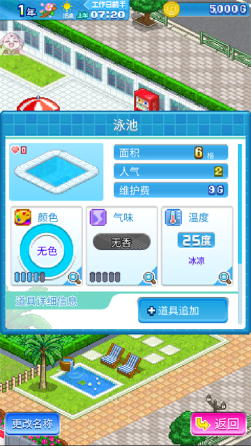 开罗游戏全系列排行推荐