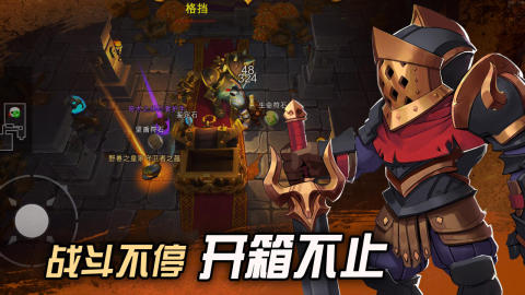 不用网络角色游戏合辑不用钱版分享 2026受欢迎的单机RPG游戏介绍截图