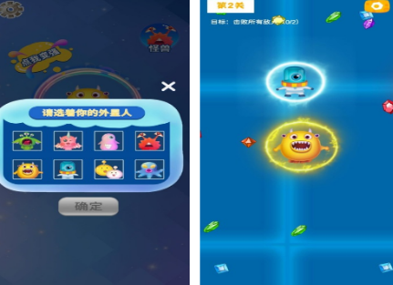 外星人游戏有哪几款 2026受欢迎的外星人游戏分享截图