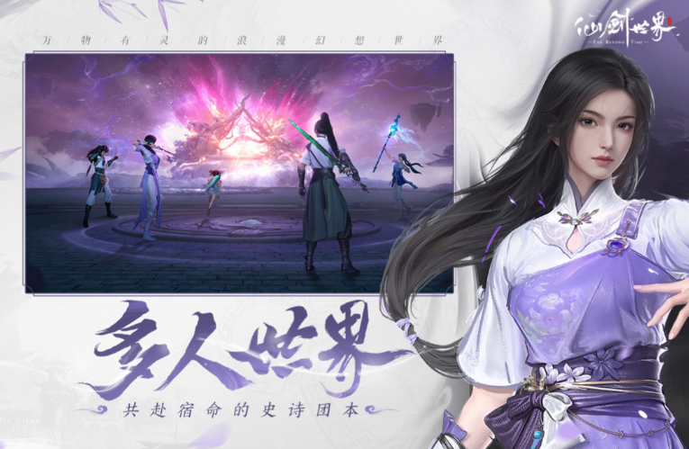 流行的3a大作去哪里下载 2026火爆的的3a大作有哪几个截图