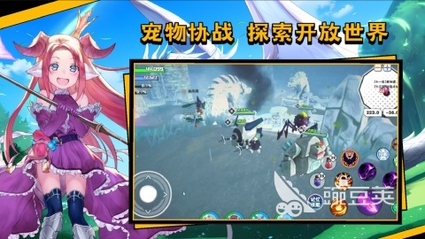 大型自由开放世界游戏手机版分享 2026高人气开放世界游戏榜单合集截图