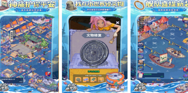 火爆的的疯狂游戏有哪几款 2026好玩的疯狂游戏手机版排名截图