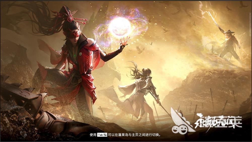 永劫无间国服加速器怎么选 永劫无间国服加速器分享与实测对比截图