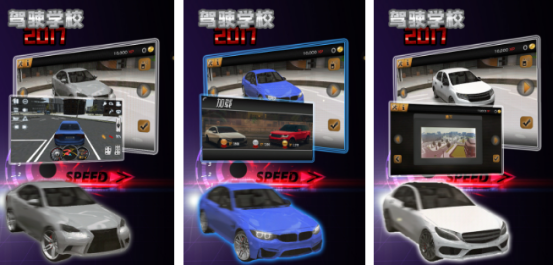 流行的模拟驾驶哪里下载