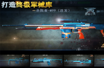 单人单机射击游戏有没有