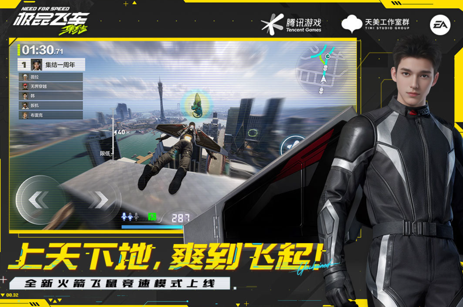 高画质汽车手游开放世界下载