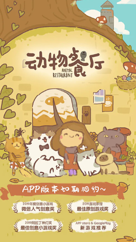 好玩的夜晚的游戏排行榜