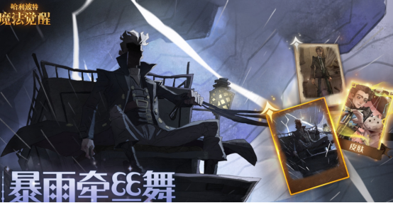 受欢迎的哈利波特游戏哪里下载