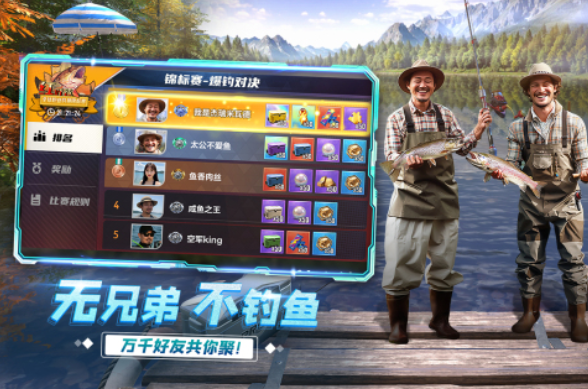 钓鱼小游戏去哪里下载