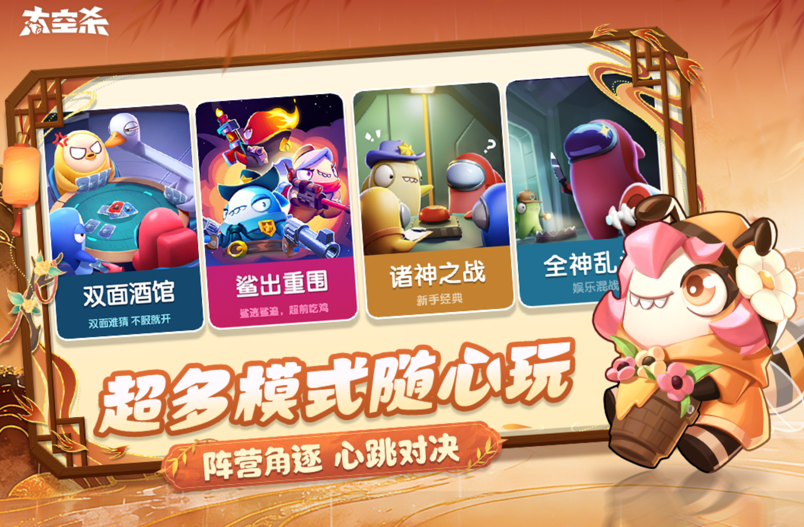 手机两个人联机游戏有哪几款 2026受欢迎的联机游戏分享截图