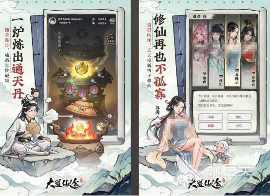 哪款仙侠游戏手机版好玩 2026榜单合集4仙侠手游分享before_2截图