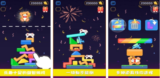 有趣的情侣小游戏有哪些