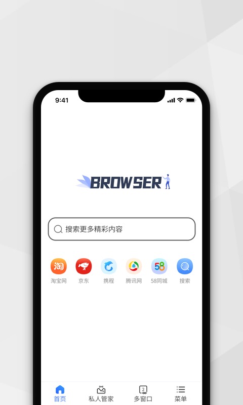 扫一扫识别图片找原图app有哪几款 响应速度快的找图分享推荐