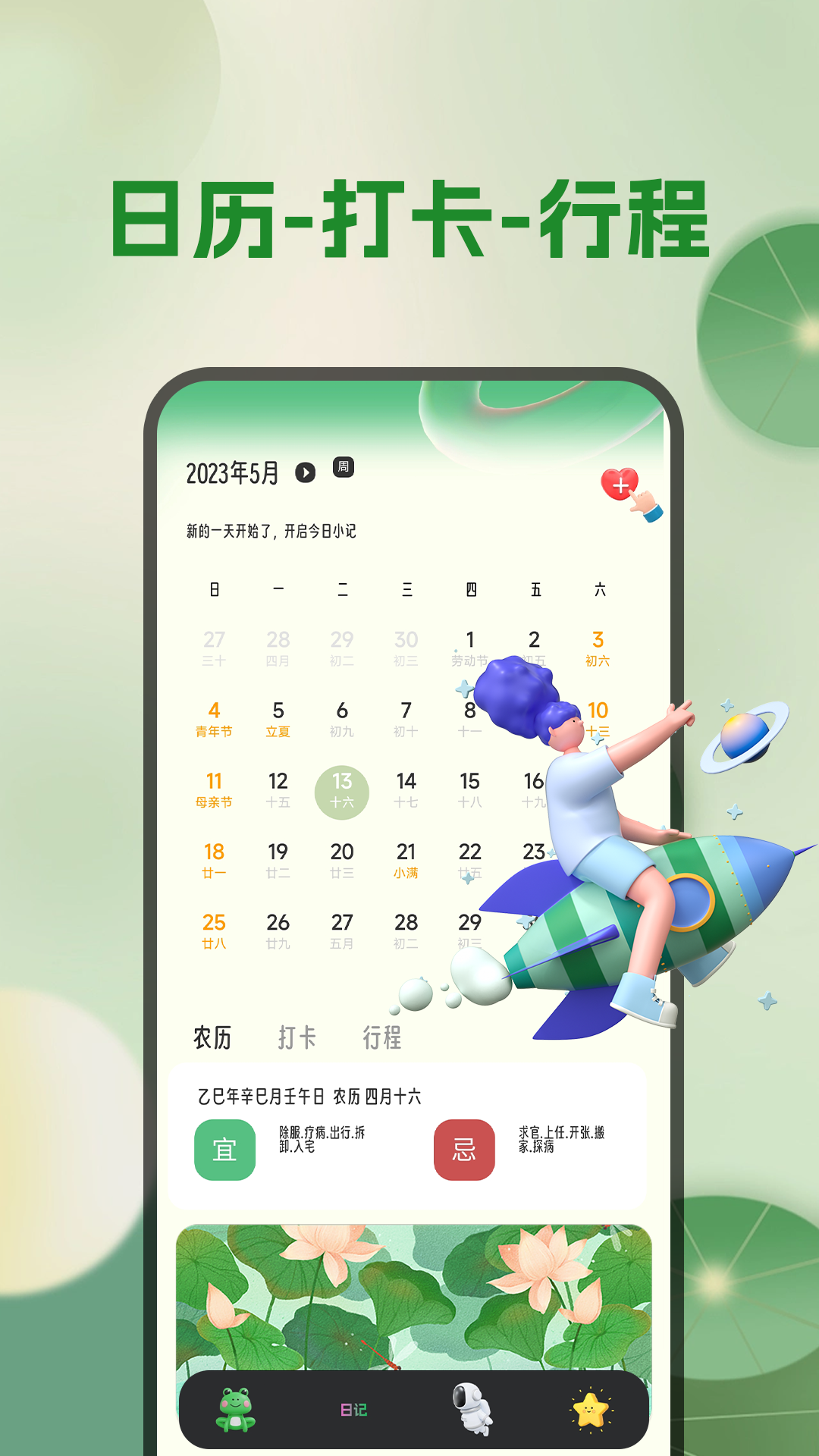 能看气压的天气软件有哪几款 数值准确的看气压软件分享