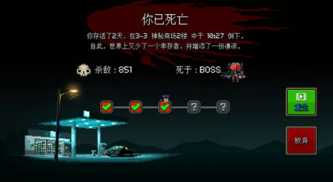 绝地生存游戏下载推荐