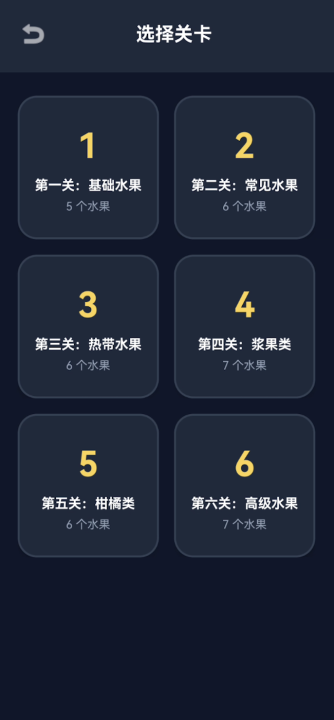 配对游戏有哪几款盘点2026 可玩性高的配对游戏合辑截图