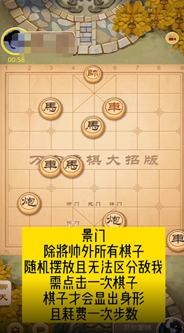 流行的象棋小游戏排行榜