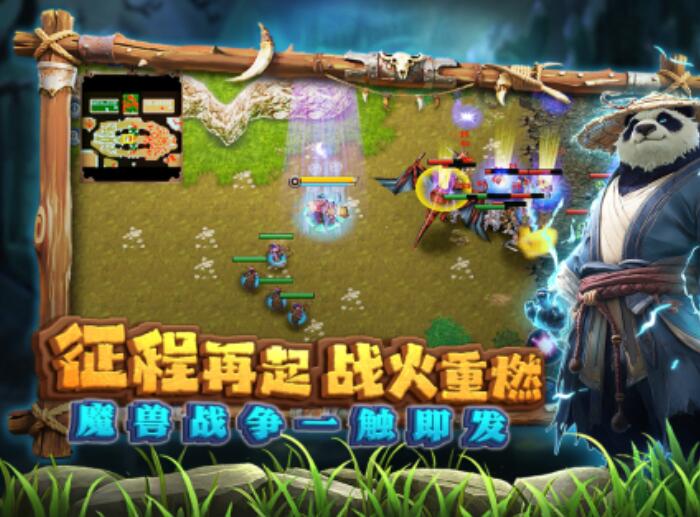 指尖魔兽上线时间推荐 指尖魔兽什么时间开服