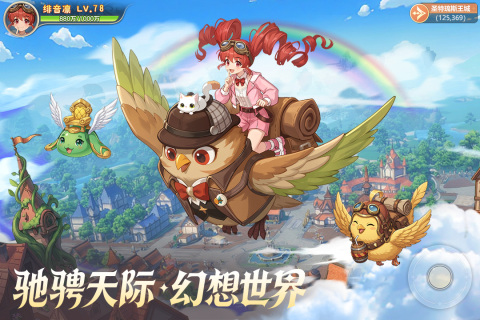 有没有苹果安卓一起玩的网游盘点