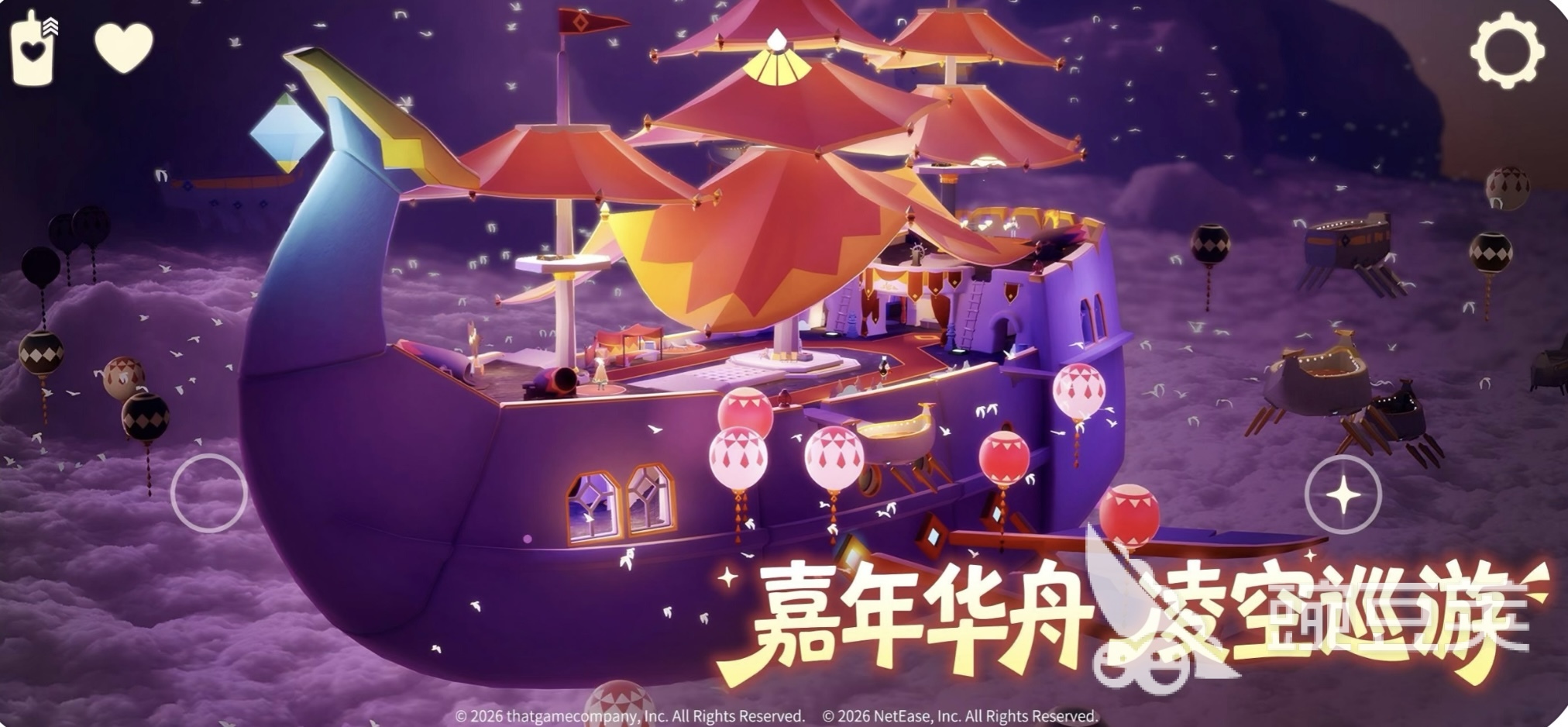 自由度极高的开放世界游戏手机版分享 2026年必玩高自由度开放世界手游大介绍截图