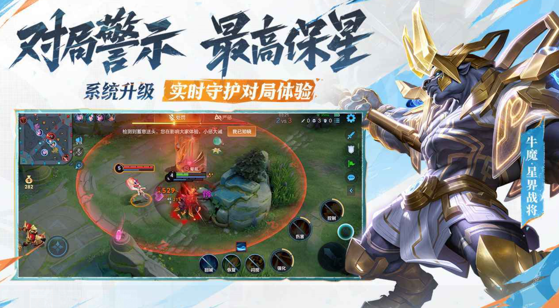 手机双人联机游戏有哪些