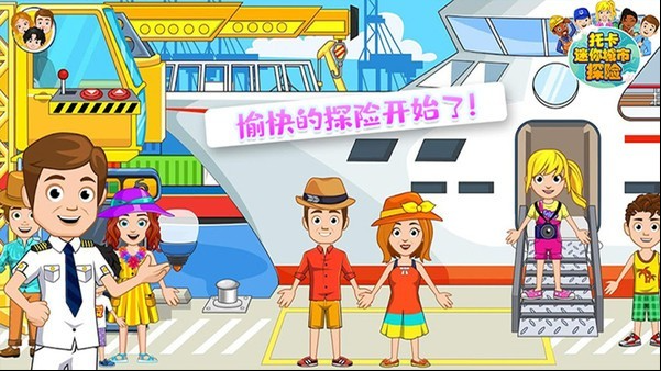 沉浸的探险游戏榜单合集82026 好玩的探险游戏before_2截图