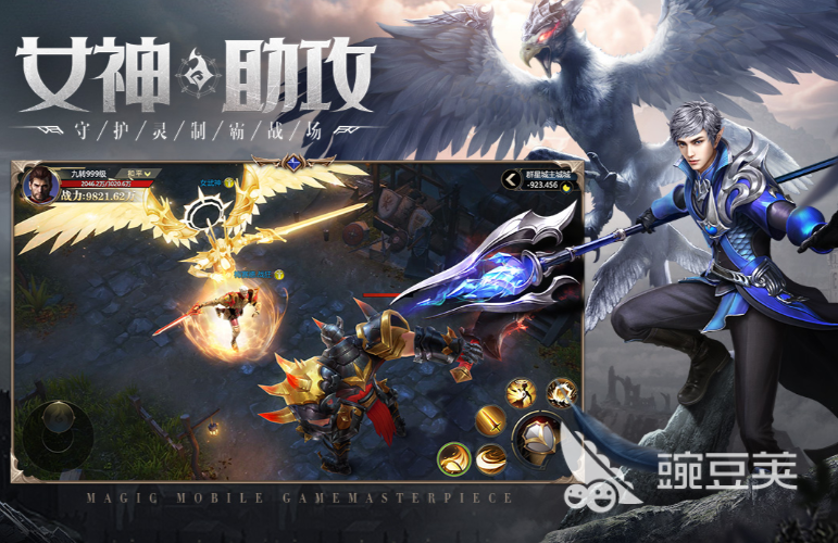 2026火爆的RPG游戏分享及下载指南