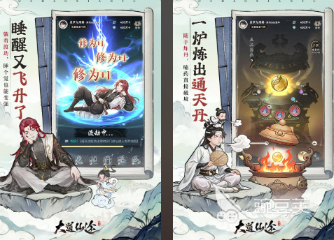最榜单合集4仙侠游戏手机版分享 2026人气飙升的仙侠手游before_2截图